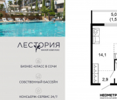 1-комн, 27 кв м, этаж 1/17 микрорайон Кудепста