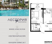 2-комн, 50 кв м, этаж 14/17 микрорайон Кудепста