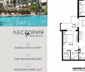 2-комн, 59 кв м, этаж 5/17 микрорайон Кудепста