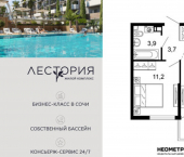 1-комн, 37 кв м, этаж 12/17 микрорайон Кудепста