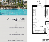 1-комн, 39 кв м, этаж 11/17 ул Искры, 66/9 1