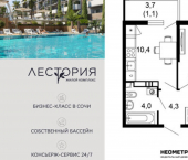 1-комн, 32 кв м, этаж 11/17 микрорайон Кудепста