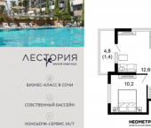 2-комн, 44 кв м, этаж 7/17 микрорайон Кудепста