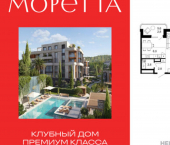 2-комн, 82 кв м, этаж 4/6 Анапская улица, 3/7