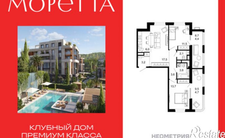 2-комн квартира в новом доме Анапская улица, 3/7,  д. 3/7