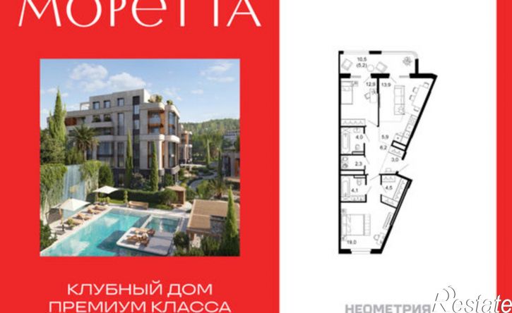 2-комн квартира в новом доме ул Виноградная, 195/6А,  д. 195/6А