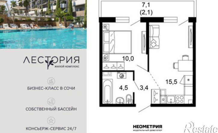 1-комн квартира в новом доме ул Искры, 66/10,  д. 66/10