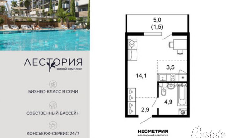 1-комн квартира в новом доме микрорайон Кудепста