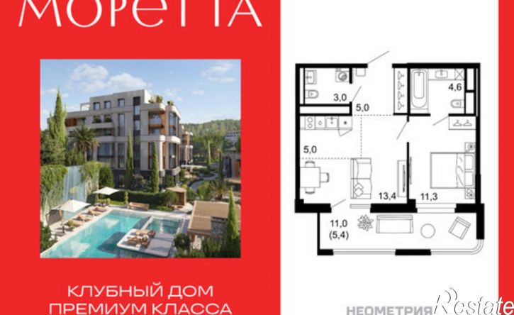 1-комн квартира в новом доме Анапская улица, 3/7,  д. 3/7