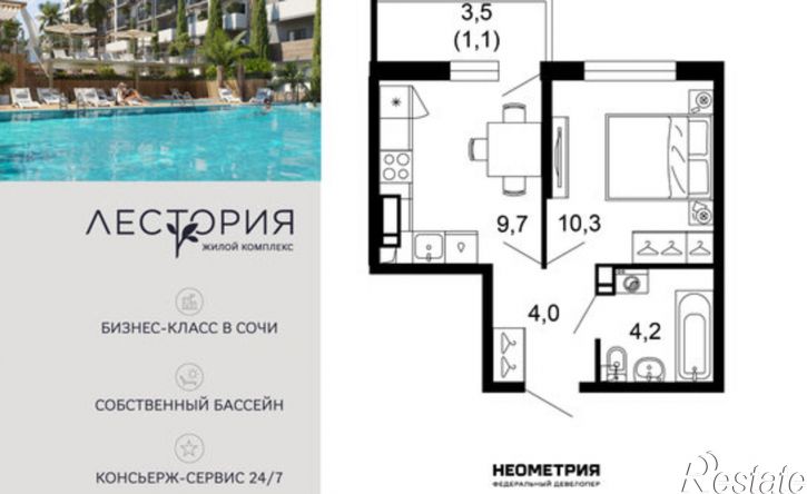 1-комн квартира в новом доме микрорайон Кудепста