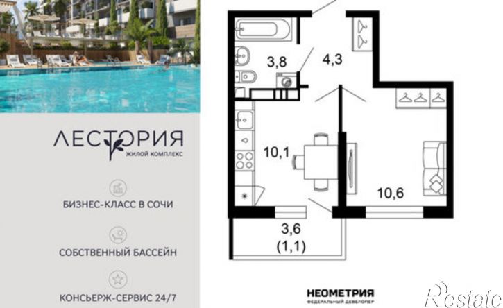 1-комн квартира в новом доме ул Искры, 66/9 1,  д. 66/9 1,  к. 1