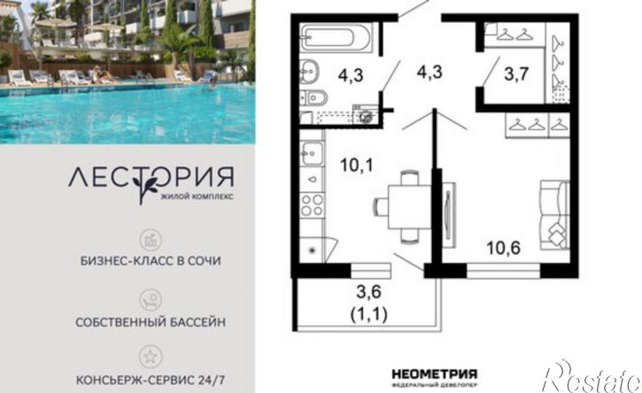 1-комн квартира в новом доме ул Искры, 66/9 1,  д. 66/9 1,  к. 1