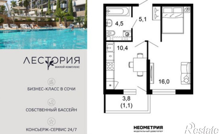 1-комн квартира в новом доме ул Искры, 66/10,  д. 66/10