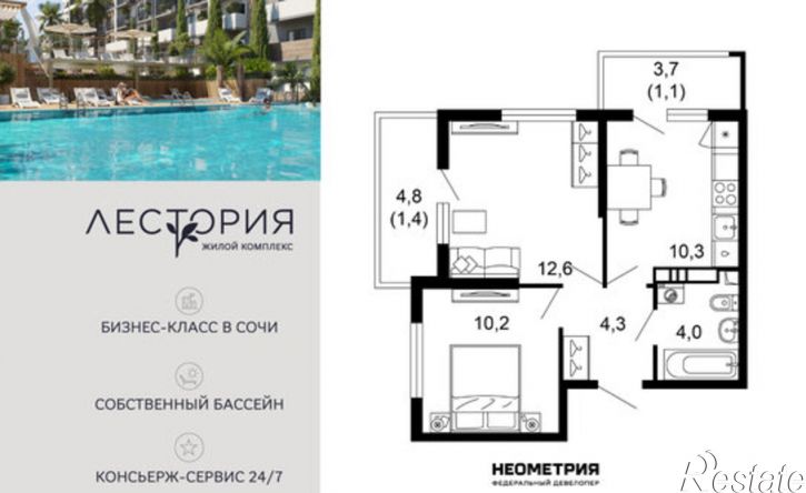 2-комн квартира в новом доме микрорайон Кудепста