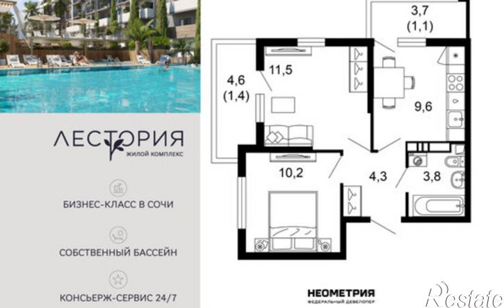 2-комн квартира в новом доме улица Искры, 66/10,  д. 66/10
