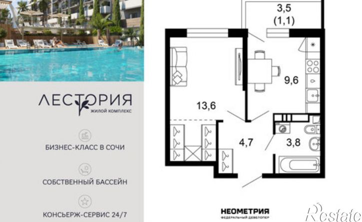 1-комн квартира в новом доме улица Искры, 66/10,  д. 66/10