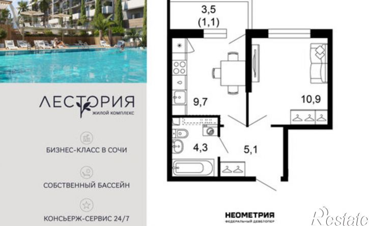 1-комн квартира в новом доме Сочи, улица Искры, 66/10