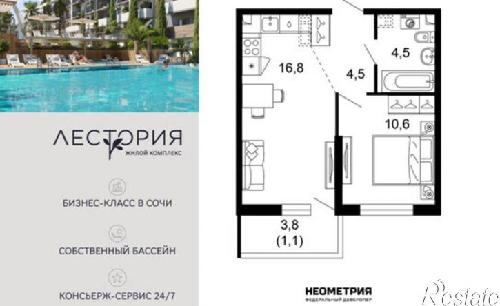 1-комн квартира в новом доме улица Искры, 66/10,  д. 66/10