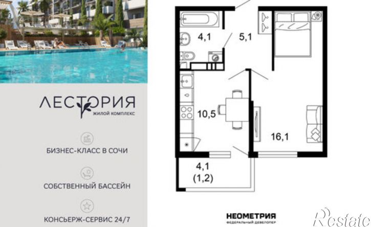 1-комн квартира в новом доме улица Искры, 66/10,  д. 66/10