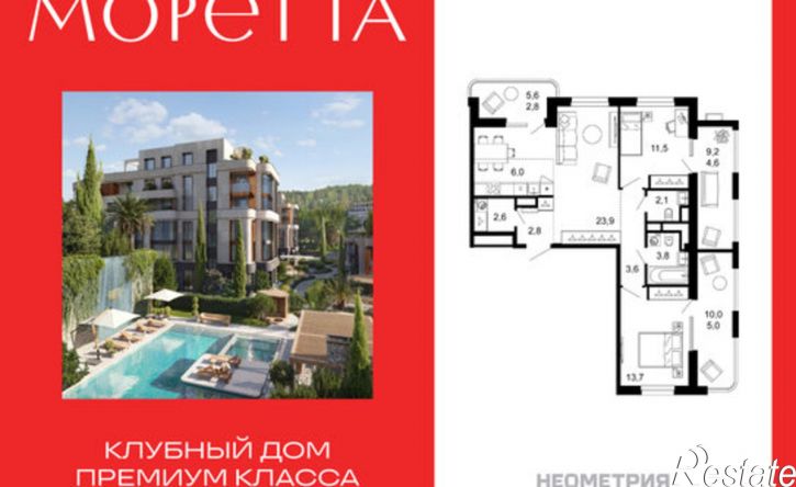2-комн квартира в новом доме Анапская улица, 3/7,  д. 3/7