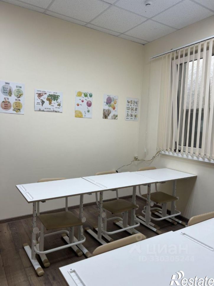 Офис улица Роз
