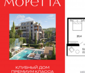 1-комн, 37 кв м, этаж 4/6 Анапская улица, 3/7