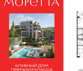 2-комн, 81 кв м, этаж 4/6 ул Виноградная, 195/6А