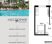 1-комн, 37 кв м, этаж 2/17 ул Искры, 66/9 1