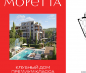 2-комн, 87 кв м, этаж 3/6 ул Виноградная, 195/6А
