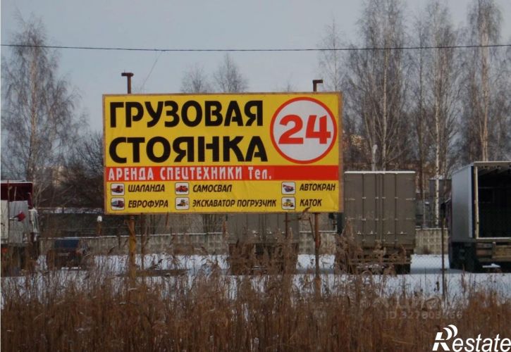 Склад Дорога на Большой Ахун, 14,  д. 14