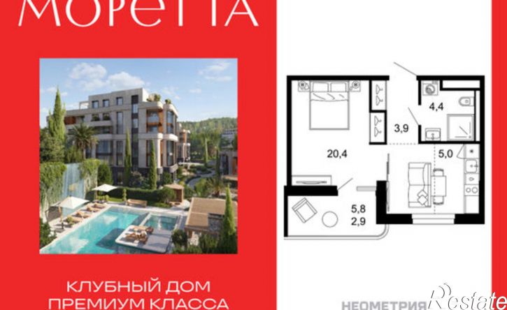 1-комн квартира в новом доме Анапская улица, 3/7,  д. 3/7