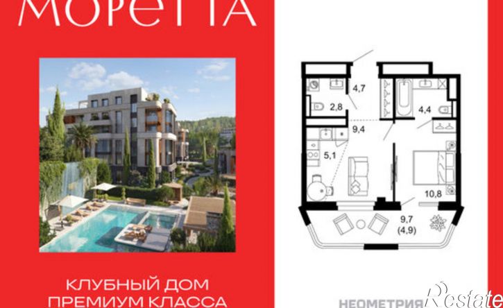 1-комн квартира в новом доме Анапская улица, 3/7,  д. 3/7