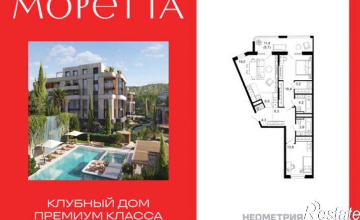 2-комн квартира в новом доме ул Виноградная, 195/6А,  д. 195/6А