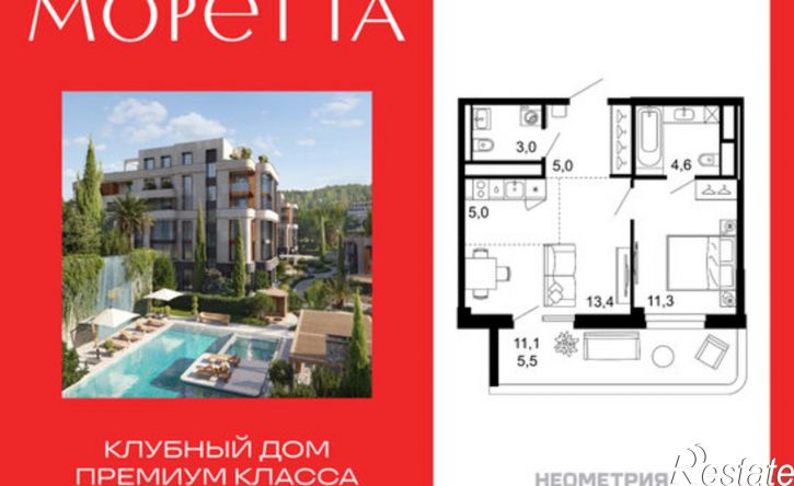 1-комн квартира в новом доме Анапская улица, 3/7,  д. 3/7