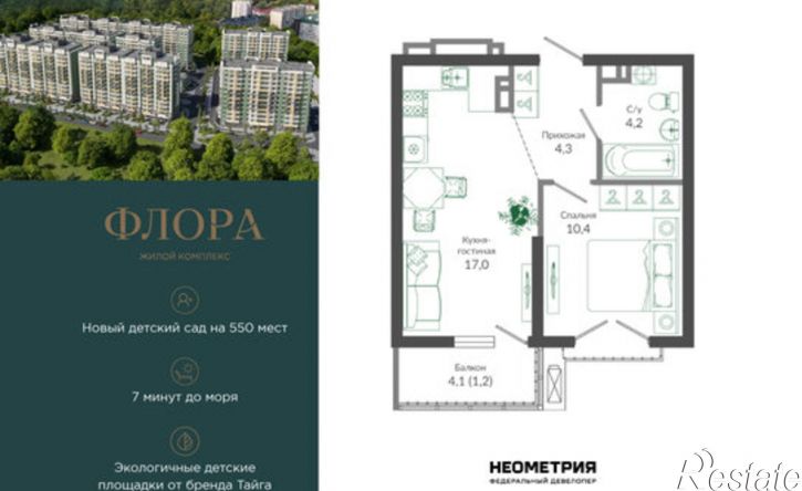 1-комн квартира улица Искры, 66/9 к7,  д. 66/9 к7