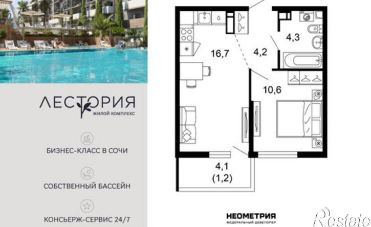 1-комн квартира в новом доме улица Искры, 66/10,  д. 66/10