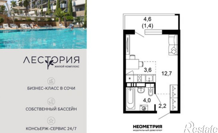 1-комн квартира в новом доме микрорайон Кудепста