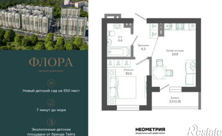 1-комн квартира улица Искры, 66/9 к7,  д. 66/9 к7