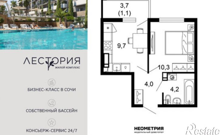 1-комн квартира в новом доме микрорайон Кудепста