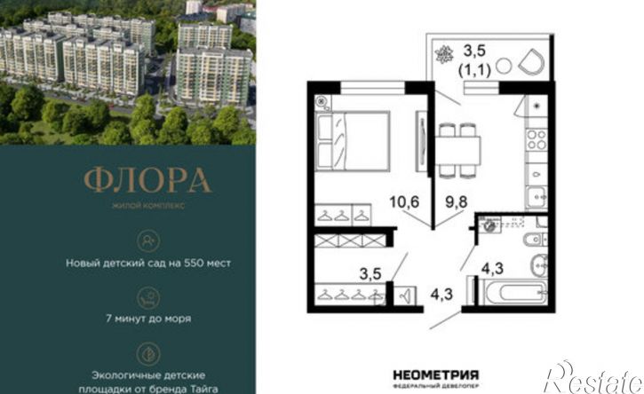 1-комн квартира улица Искры, 66/9 к8,  д. 66/9 к8