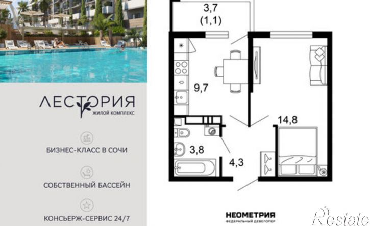 1-комн квартира в новом доме ул Искры, 66/10,  д. 66/10