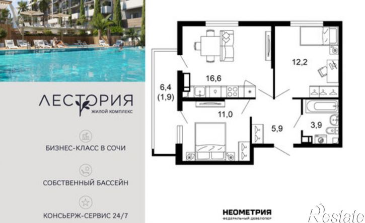 2-комн квартира в новом доме ул Искры, 66/9 1,  д. 66/9 1,  к. 1