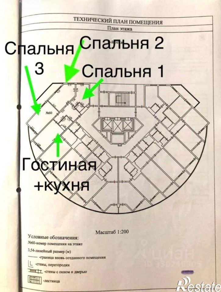 3-комн квартира ул Ленина, 298В,  д. 298В