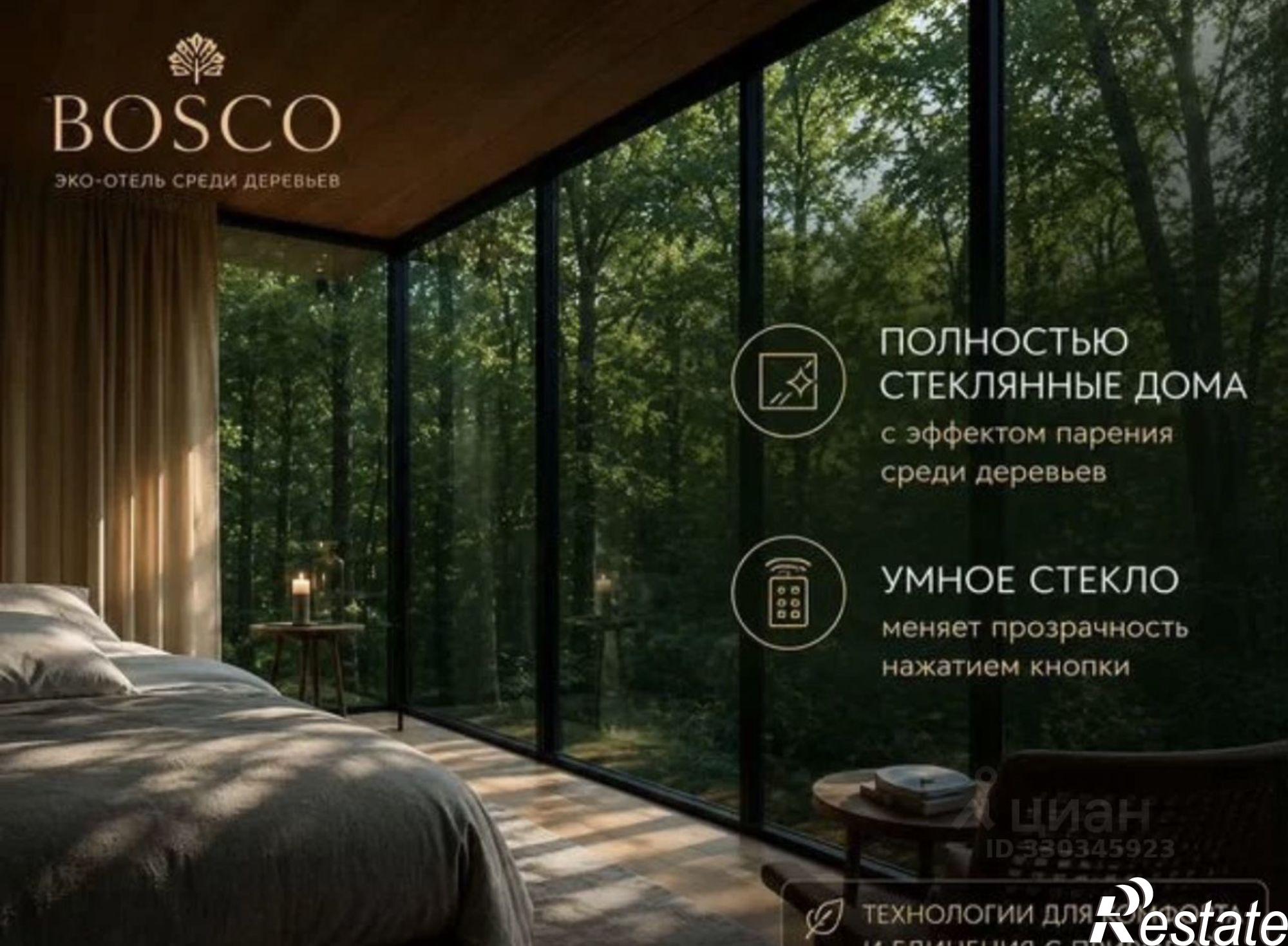 Купить ОСЗ, отдельно стоящее здание за 14 000 000 рублей на ул Я.Фабрициуса, 2/5А