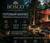 ОСЗ 100 кв м ул Я.Фабрициуса, 2/5А