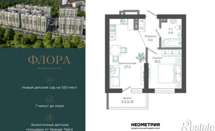 1-комн квартира улица Искры, 66/9 к7,  д. 66/9 к7