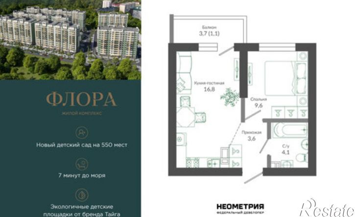 1-комн квартира улица Искры, 66/9 к7,  д. 66/9 к7