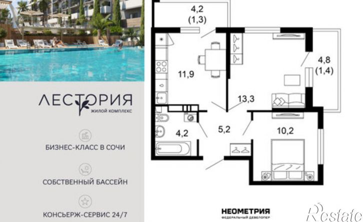 2-комн квартира в новом доме микрорайон Кудепста