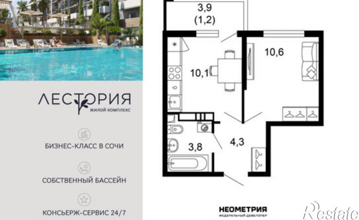 1-комн квартира в новом доме ул Искры, 66/10,  д. 66/10