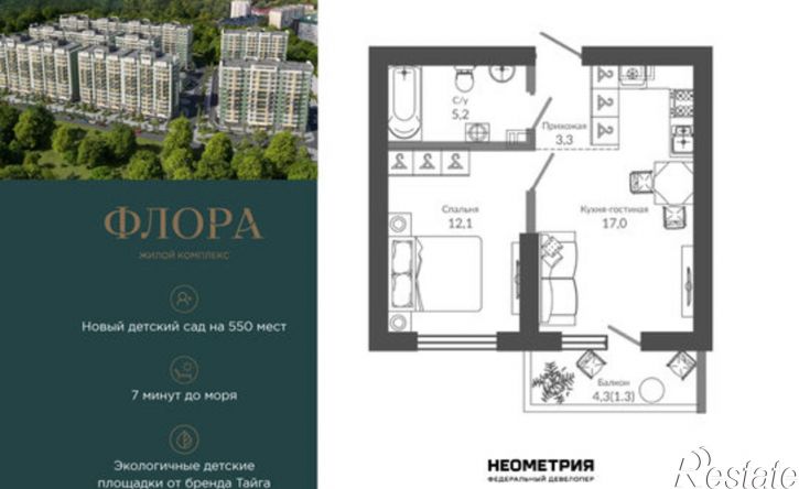 1-комн квартира улица Искры, 66/9 к3,  д. 66/9 к3